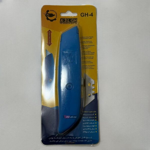 کاتر ذوزنقه‌ای آریان