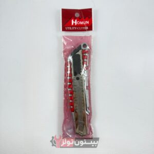 HOMUN SX10 1