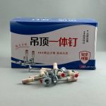 میخ و چاشنی میخکوب سر هم عصایی چینی بزرگ سایز 32 - Image 3