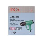 سشوار صنعتی 2000 وات DCA-AQB2000 - Image 4
