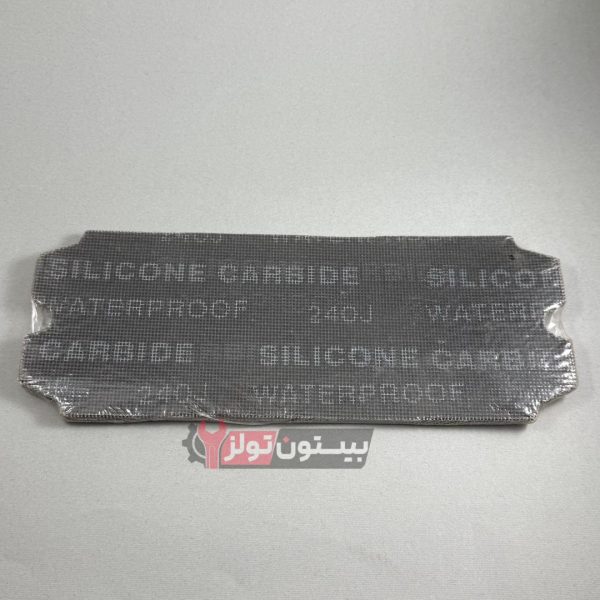 سنباده مشبک گرید ۲۴۰ کناف کی پلاس بسته ۱۰ تایی