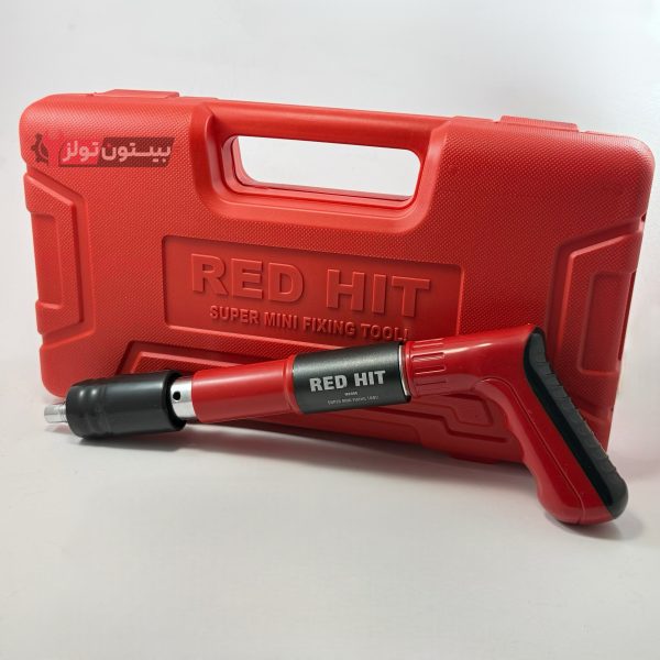 تفنگ میخکوب عصائی پلاستیکی RED HIT
